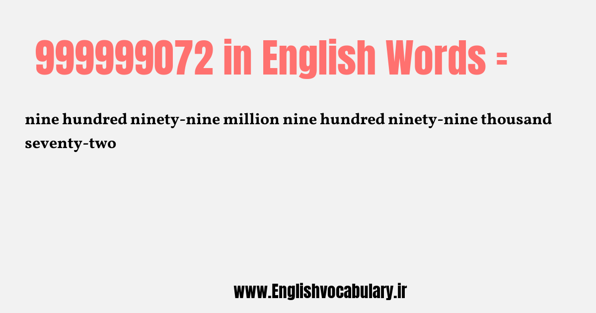 999999072 به انگلیسی