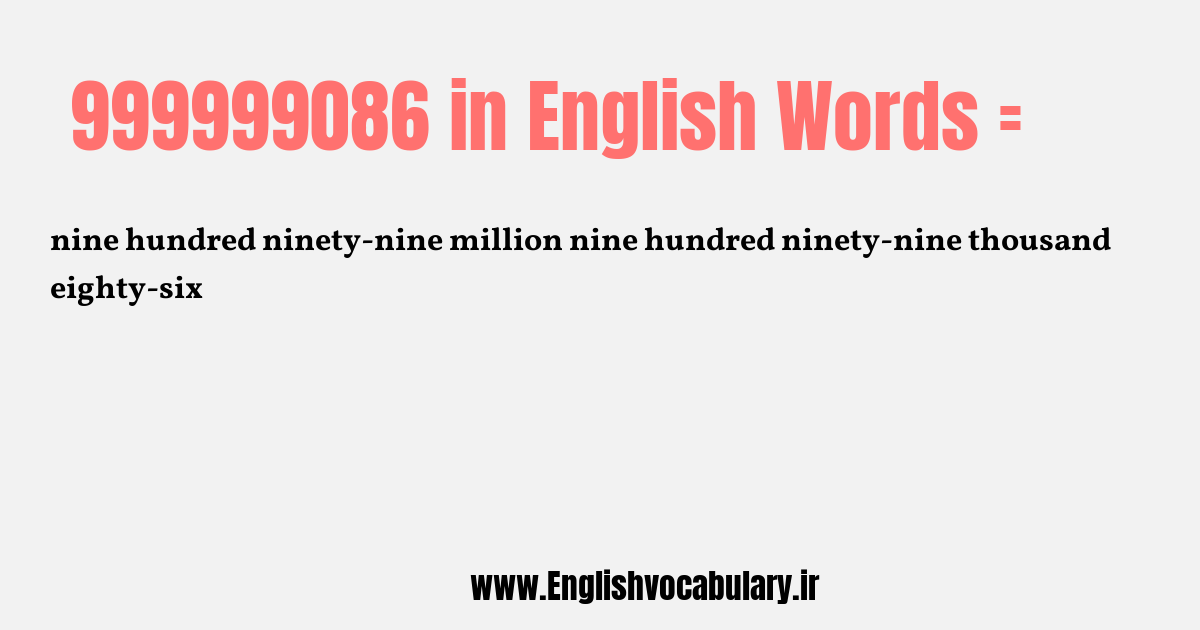 999999086 به انگلیسی