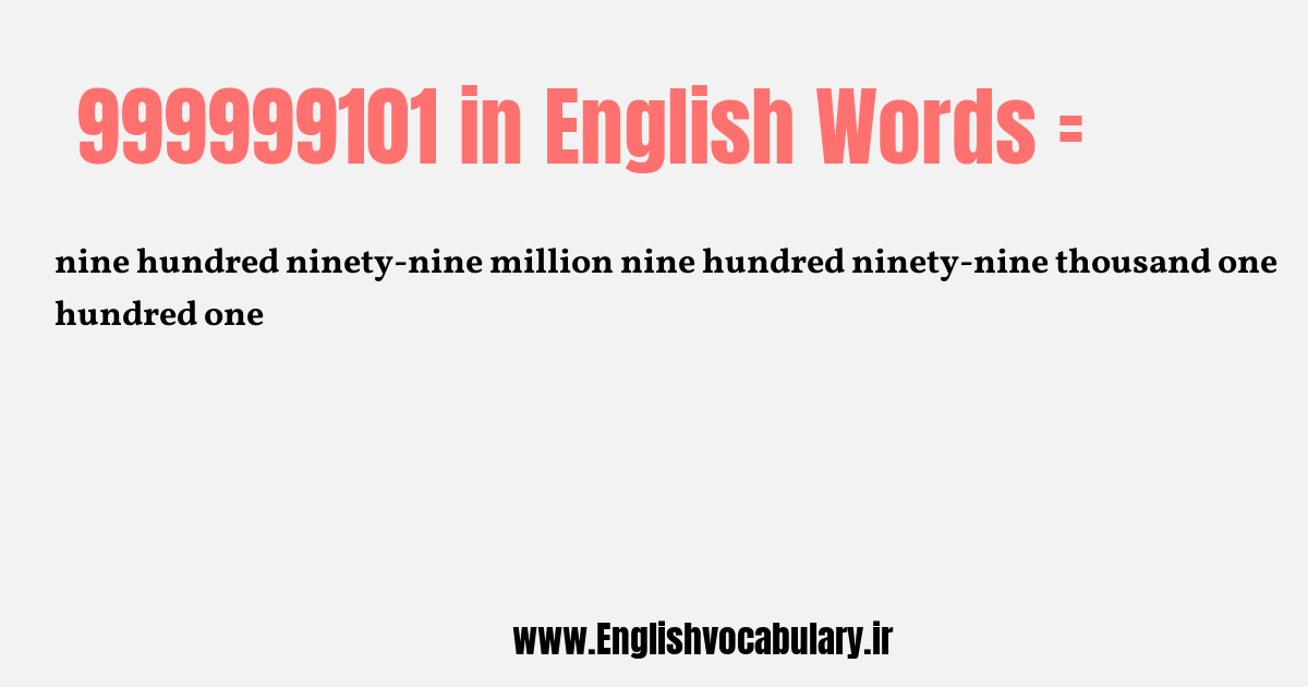999999101 به انگلیسی