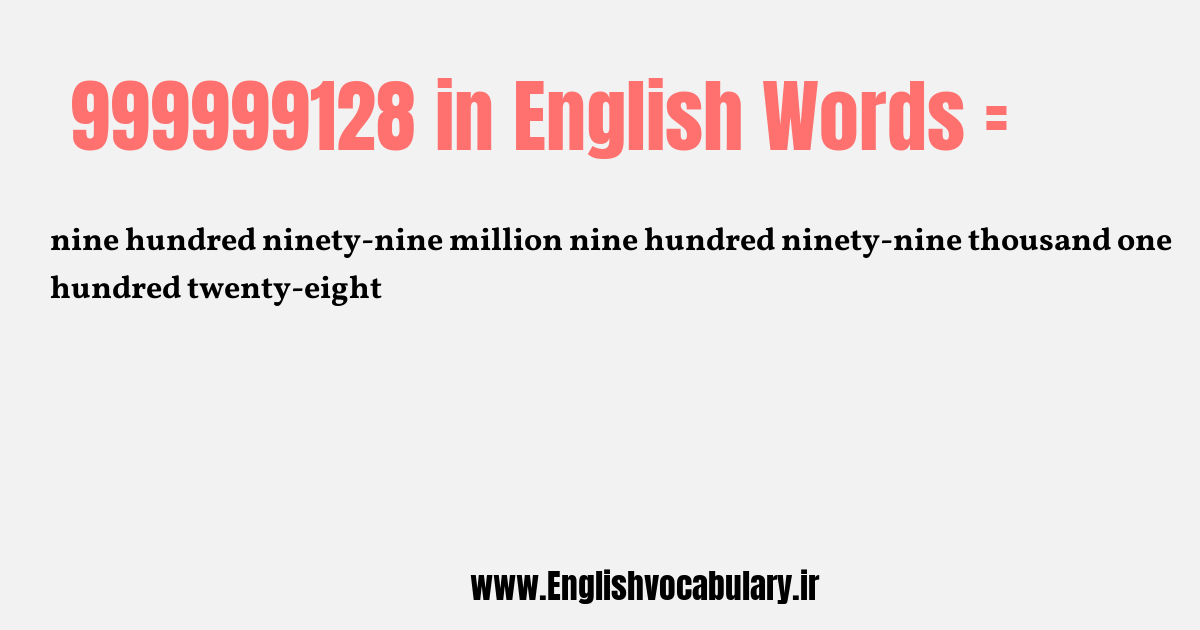 999999128 به انگلیسی