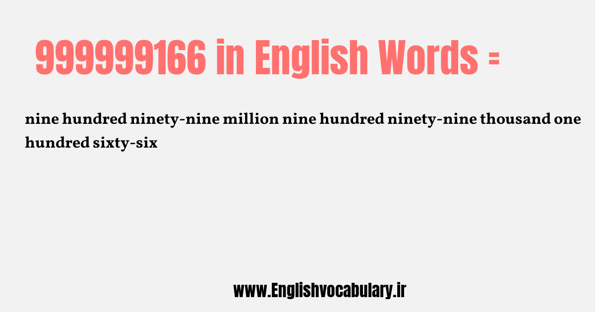 999999166 به انگلیسی