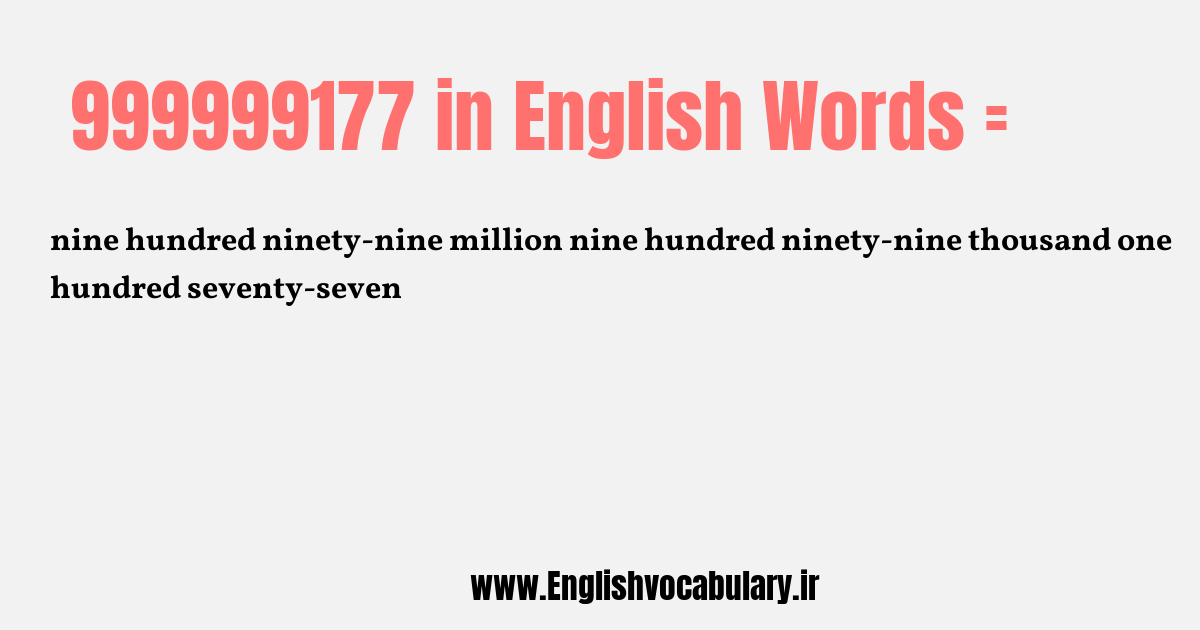 999999177 به انگلیسی