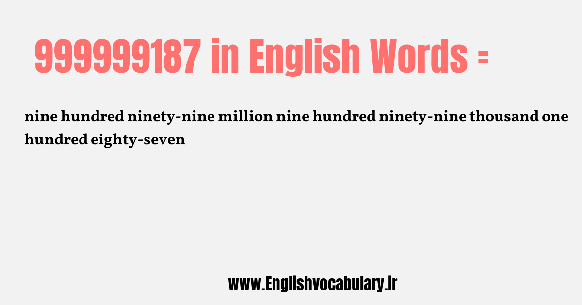 999999187 به انگلیسی