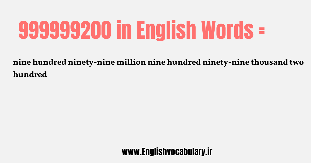 999999200 به انگلیسی