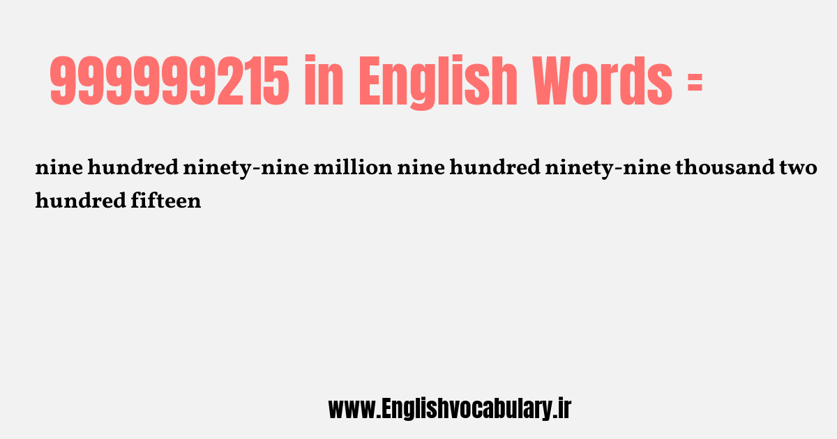 999999215 به انگلیسی