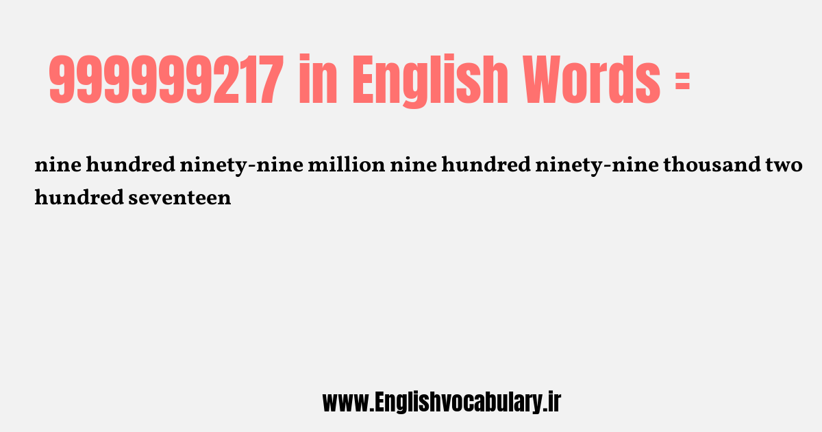 999999217 به انگلیسی