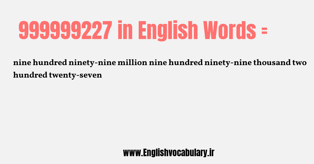 999999227 به انگلیسی