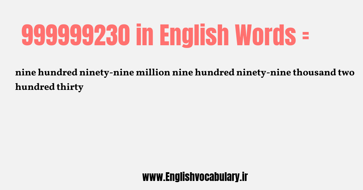 999999230 به انگلیسی