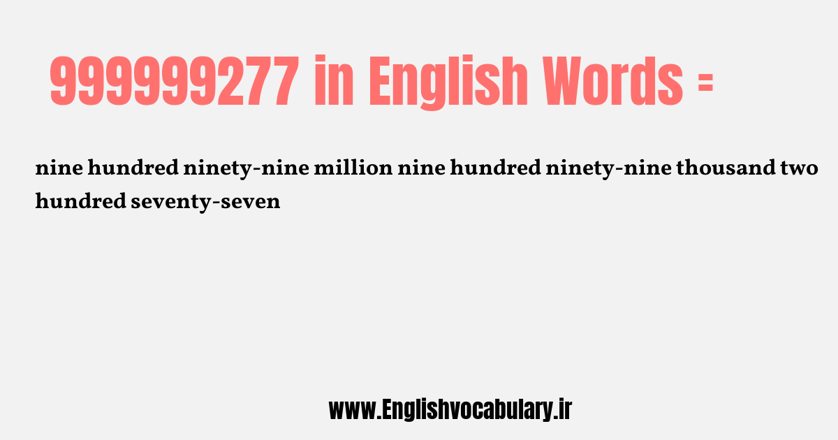 999999277 به انگلیسی