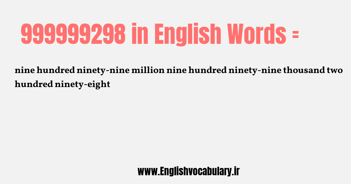 999999298 به انگلیسی