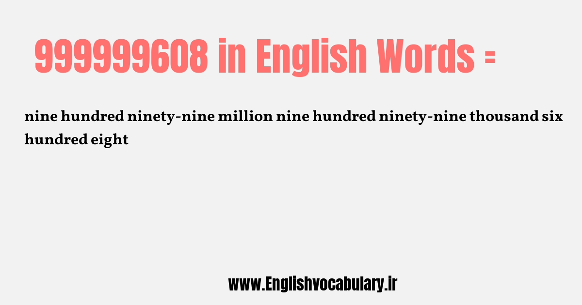 999999608 به انگلیسی
