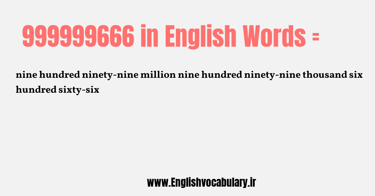999999666 به انگلیسی