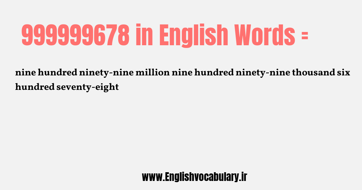 999999678 به انگلیسی