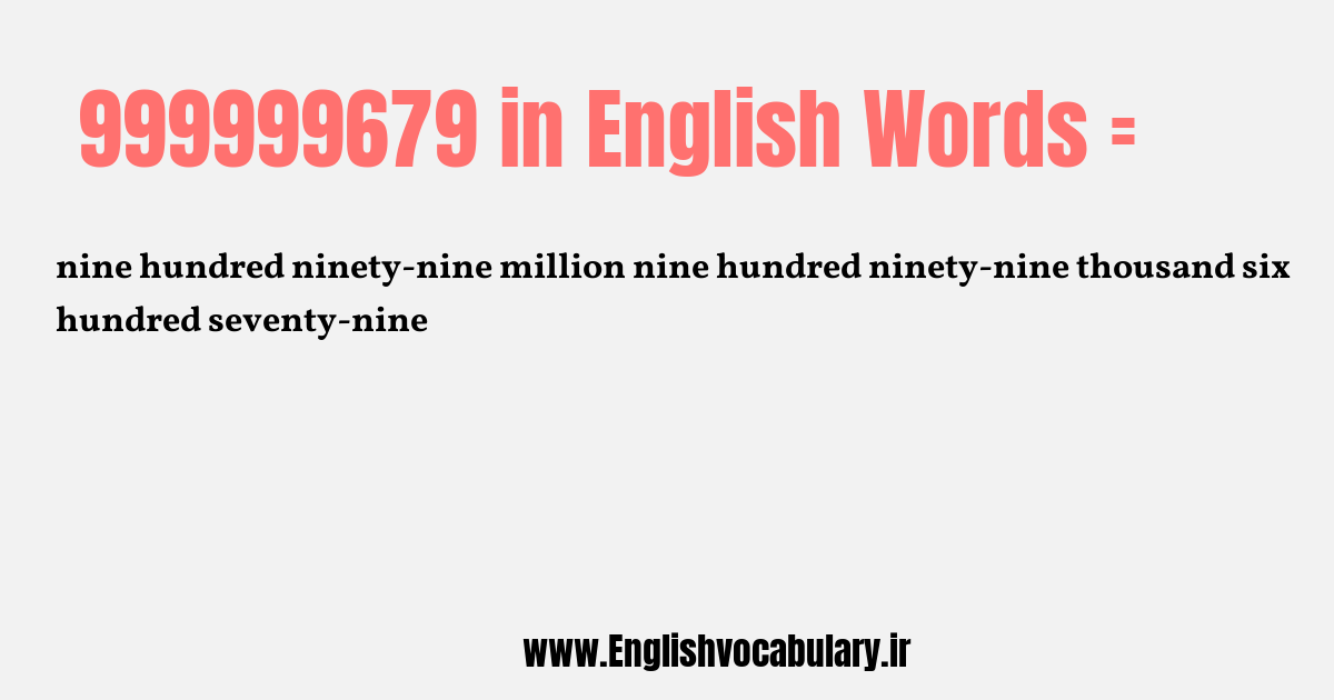999999679 به انگلیسی