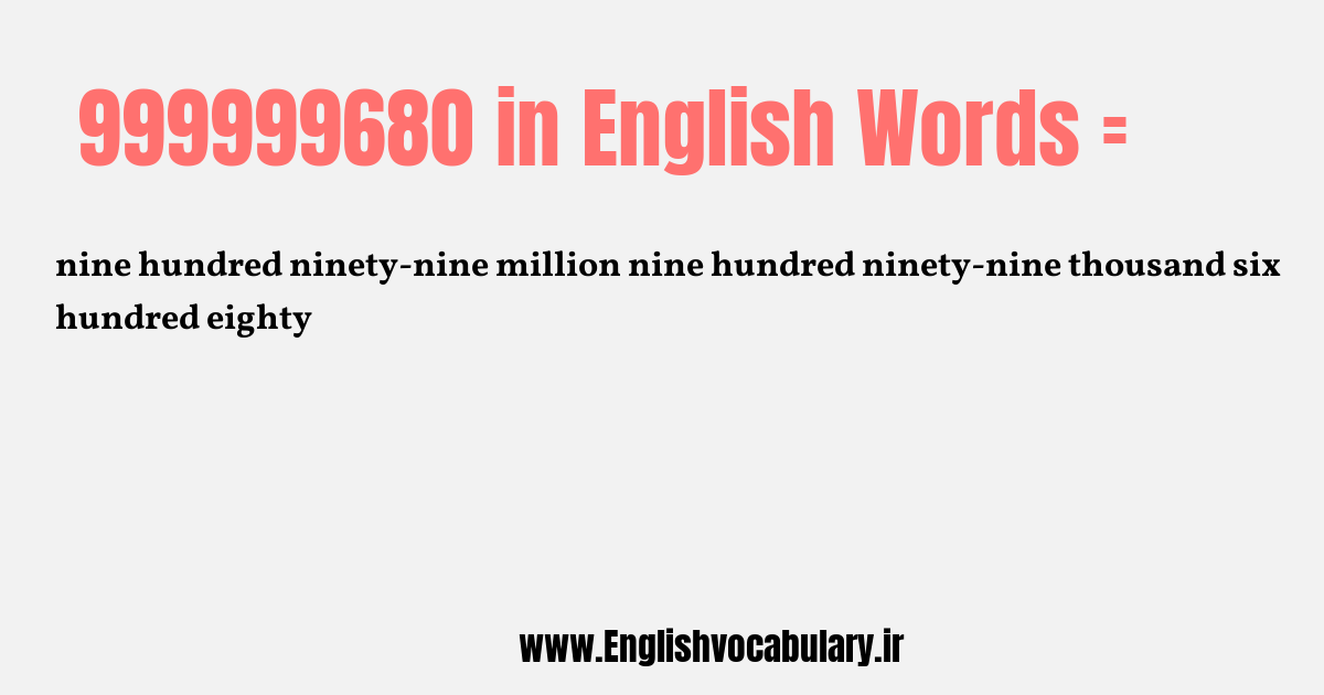 999999680 به انگلیسی