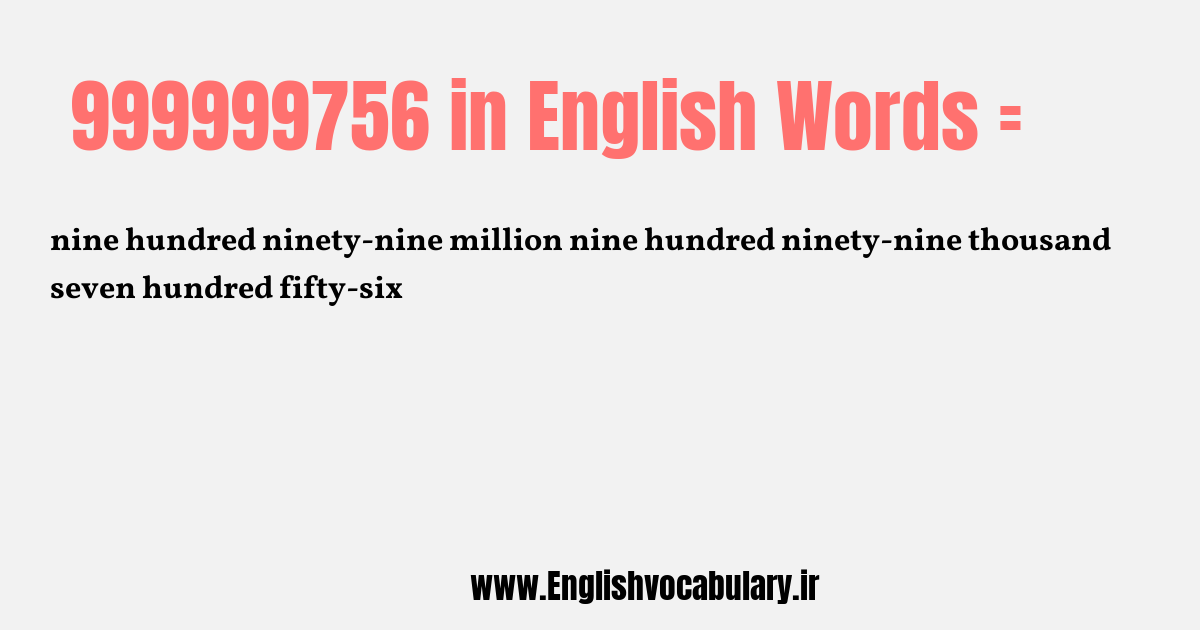 999999756 به انگلیسی