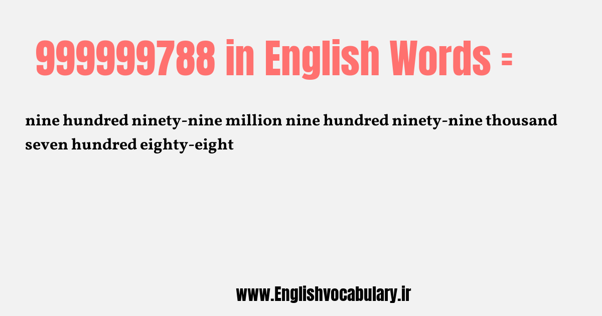 999999788 به انگلیسی