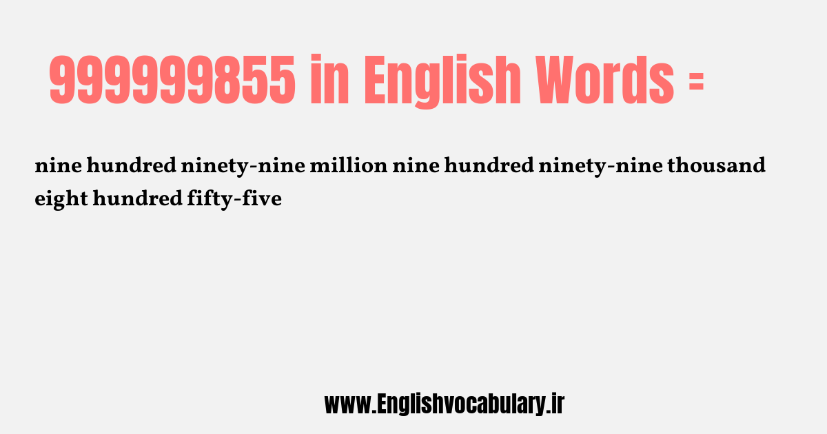 999999855 به انگلیسی