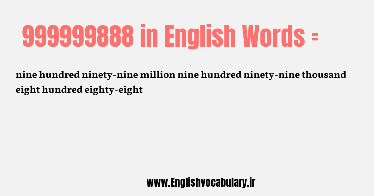 999999888 به انگلیسی