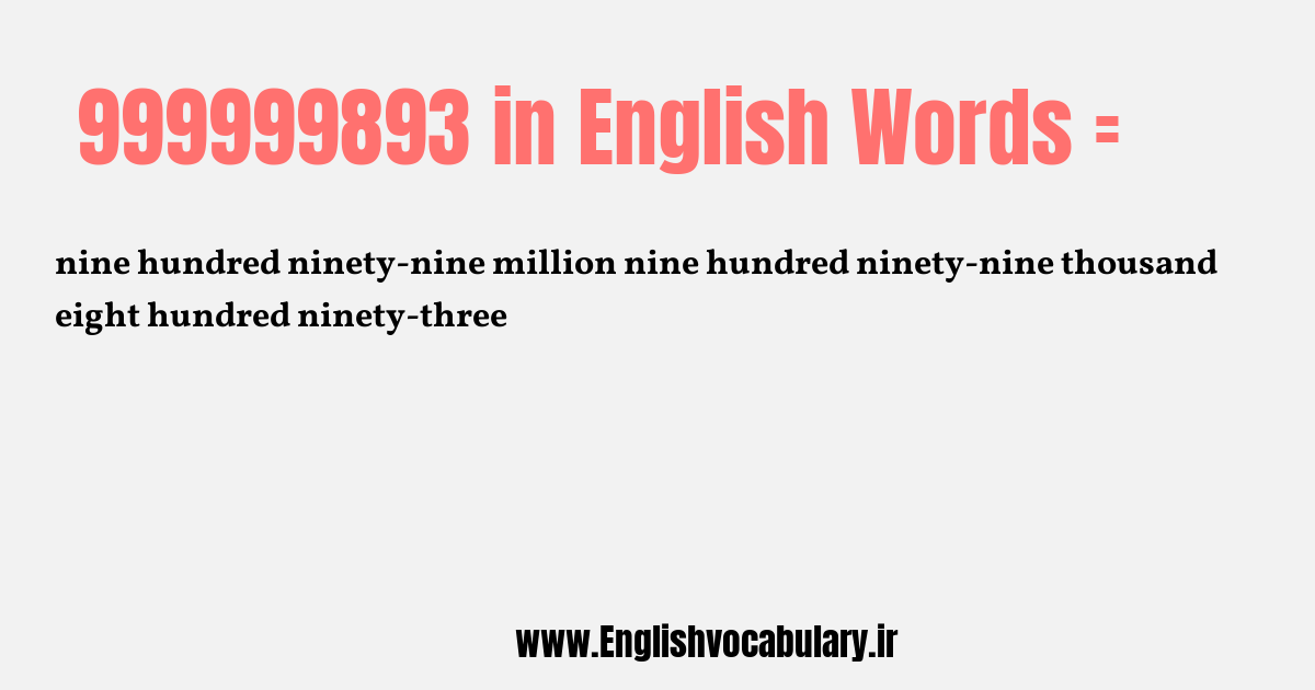 999999893 به انگلیسی