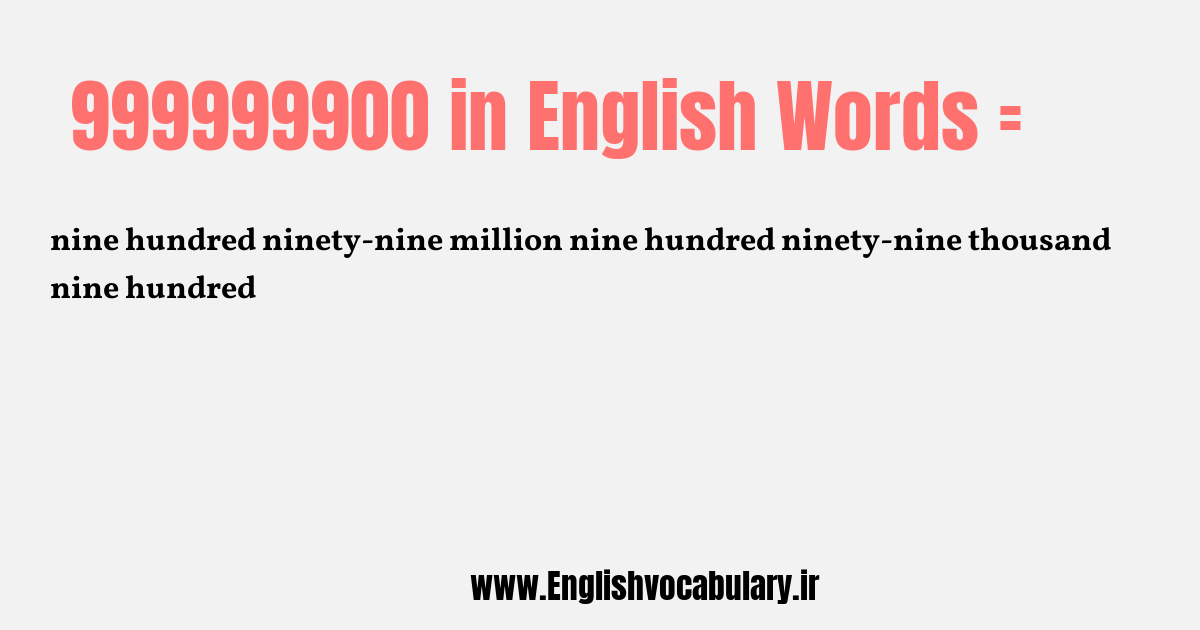 999999900 به انگلیسی