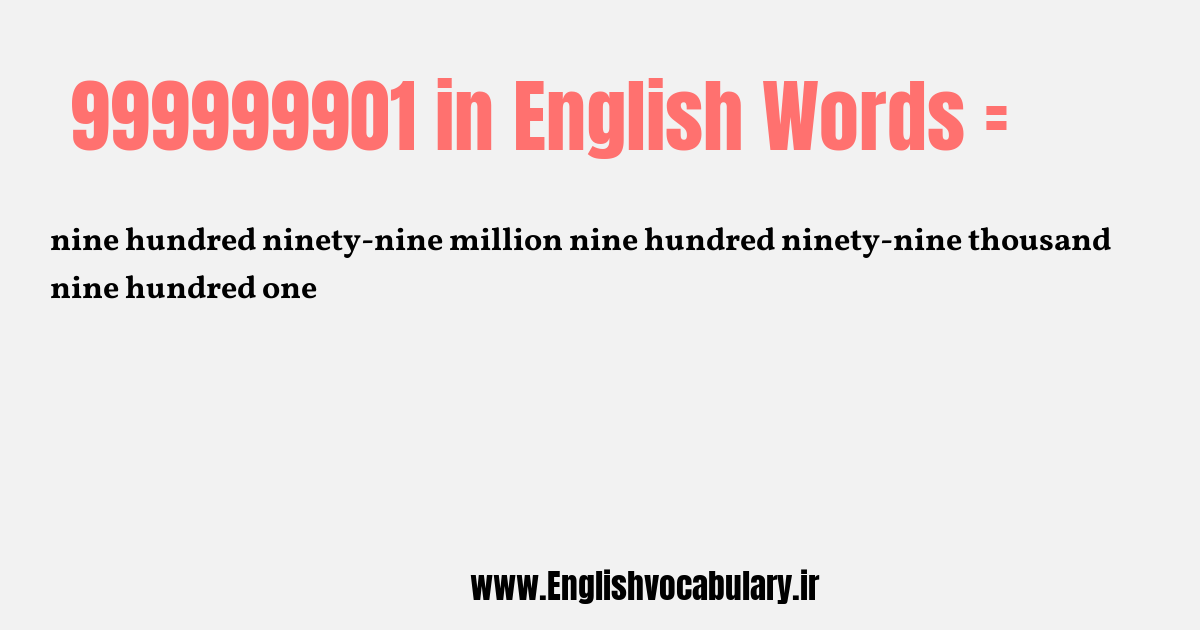 999999901 به انگلیسی