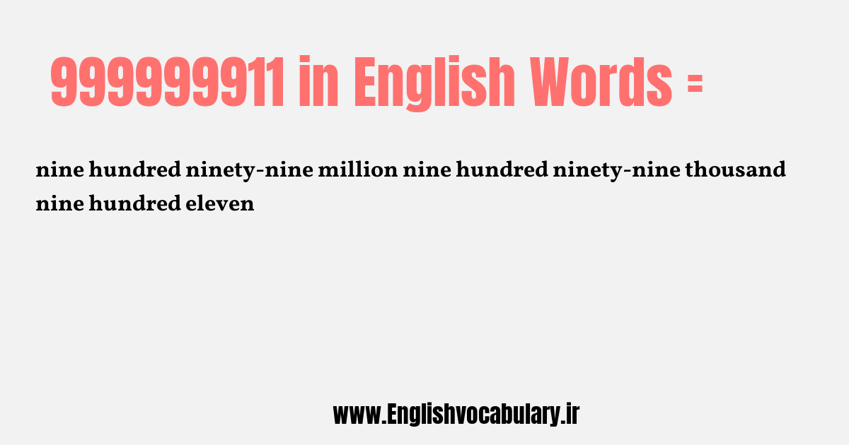999999911 به انگلیسی