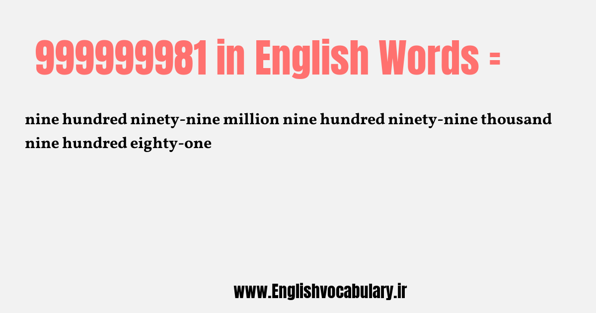 999999981 به انگلیسی